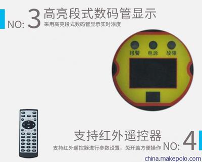 QB10N帶顯示固定式可燃?xì)怏w檢測報警器 可燃?xì)怏w報警器廠家圖片,QB10N帶顯示固定式可燃?xì)怏w檢測報警器 可燃?xì)怏w報警器廠家圖片大全,河南馳誠電氣-
