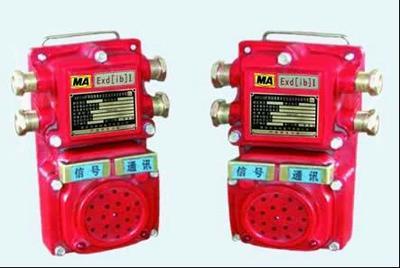 大小絞車(chē)語(yǔ)音電鈴信號(hào)器KXT118礦用隔爆兼本安型通訊聲光信號(hào)器_電氣類(lèi)欄目