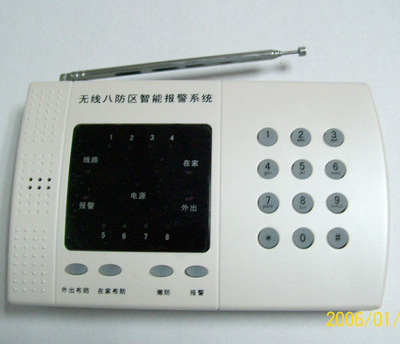 報(bào)警器、防盜報(bào)警器、陳玉供應(yīng)安飛牌家用商用無線八防區(qū)防盜報(bào)警器 _供應(yīng)信息_商機(jī)_中國安防展覽網(wǎng)