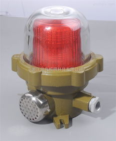 防爆警示燈24v bbj防爆聲光報警器聲 警示燈