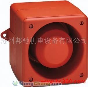 供應Pfannenberg報警器價格_供應Pfannenberg報警器廠家_世界工廠網產品信息庫